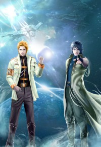 斗羅大陸之冰凰鬥羅