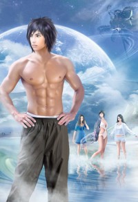 霸武帝尊