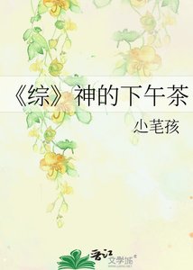 综