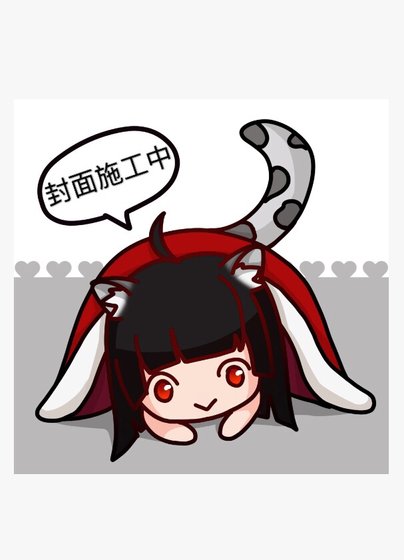 妄鸦的游戏日记